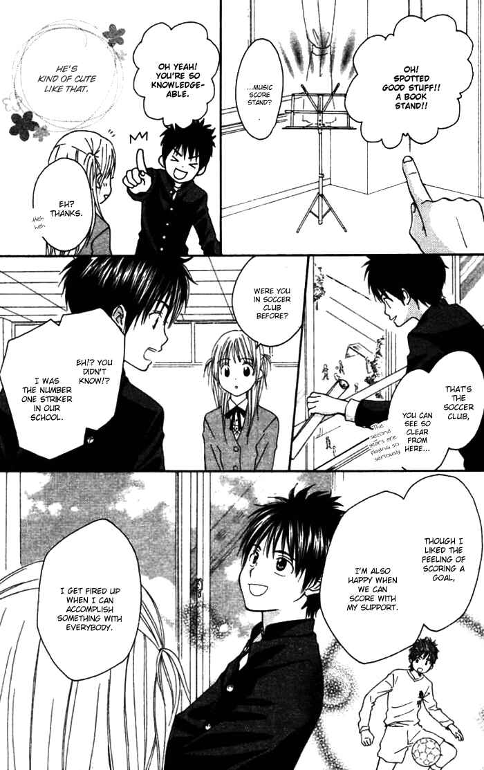 Page 25 Chapter 4 Kanaete! Masayume Koubou