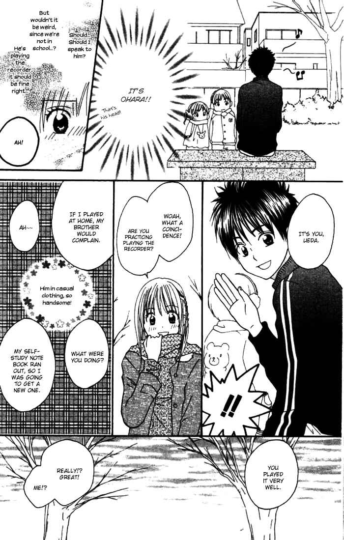 Page 28 Chapter 4 Kanaete! Masayume Koubou