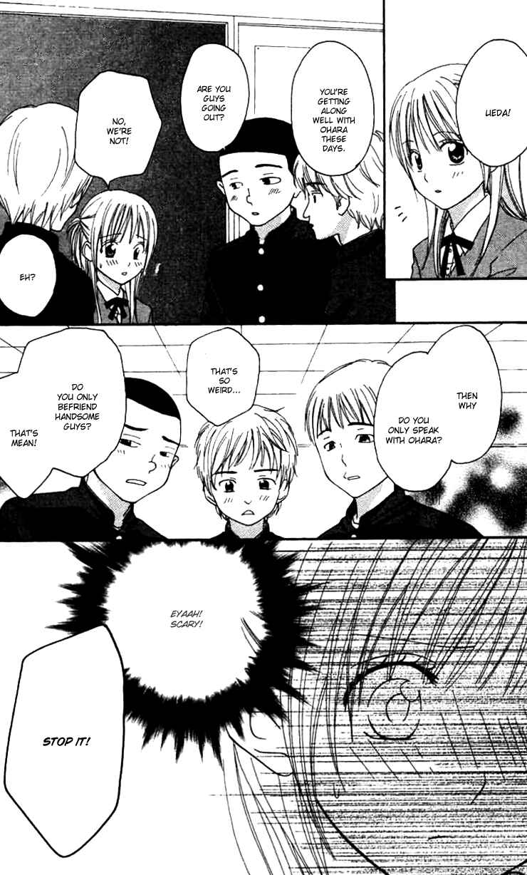 Page 35 Chapter 4 Kanaete! Masayume Koubou