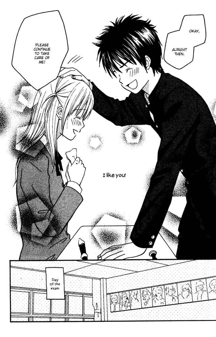 Page 43 Chapter 4 Kanaete! Masayume Koubou