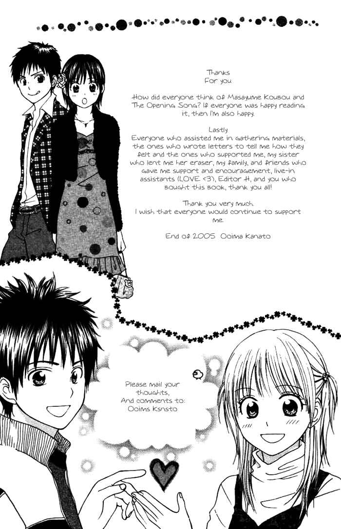 Page 50 Chapter 4 Kanaete! Masayume Koubou