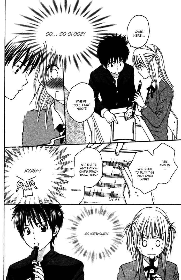Page 8 Chapter 4 Kanaete! Masayume Koubou