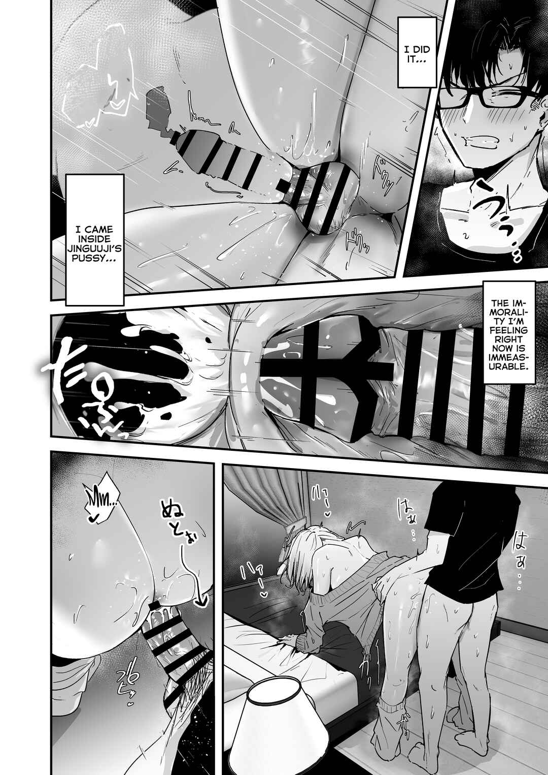 Page 18 Chapter 1 Kinpatsu Chounyuu Gal ni Gyaku DeliHeal Atsukai Sarete Iru Ore no Hanashi