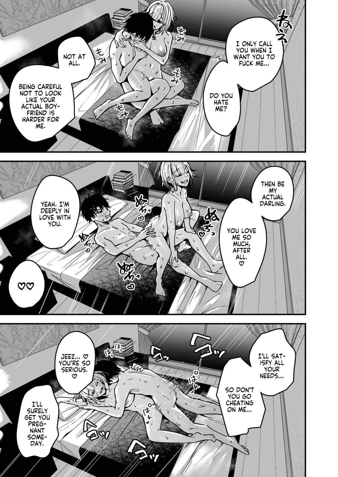 Page 23 Chapter 2 Kinpatsu Chounyuu Gal ni Gyaku DeliHeal Atsukai Sarete Iru Ore no Hanashi