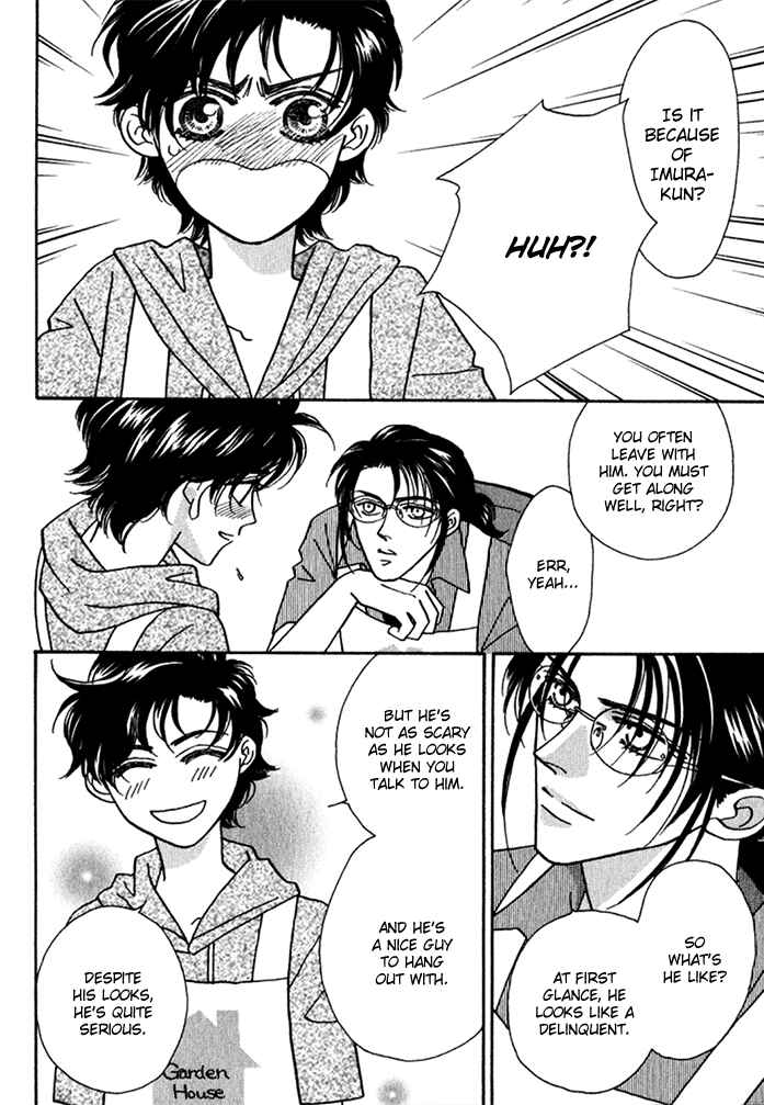 Page 10 Chapter 11 Perfect World
