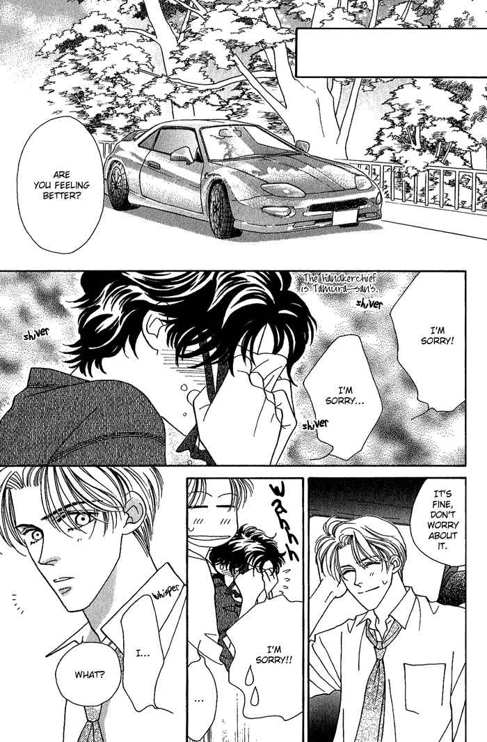 Page 14 Chapter 5 Perfect World