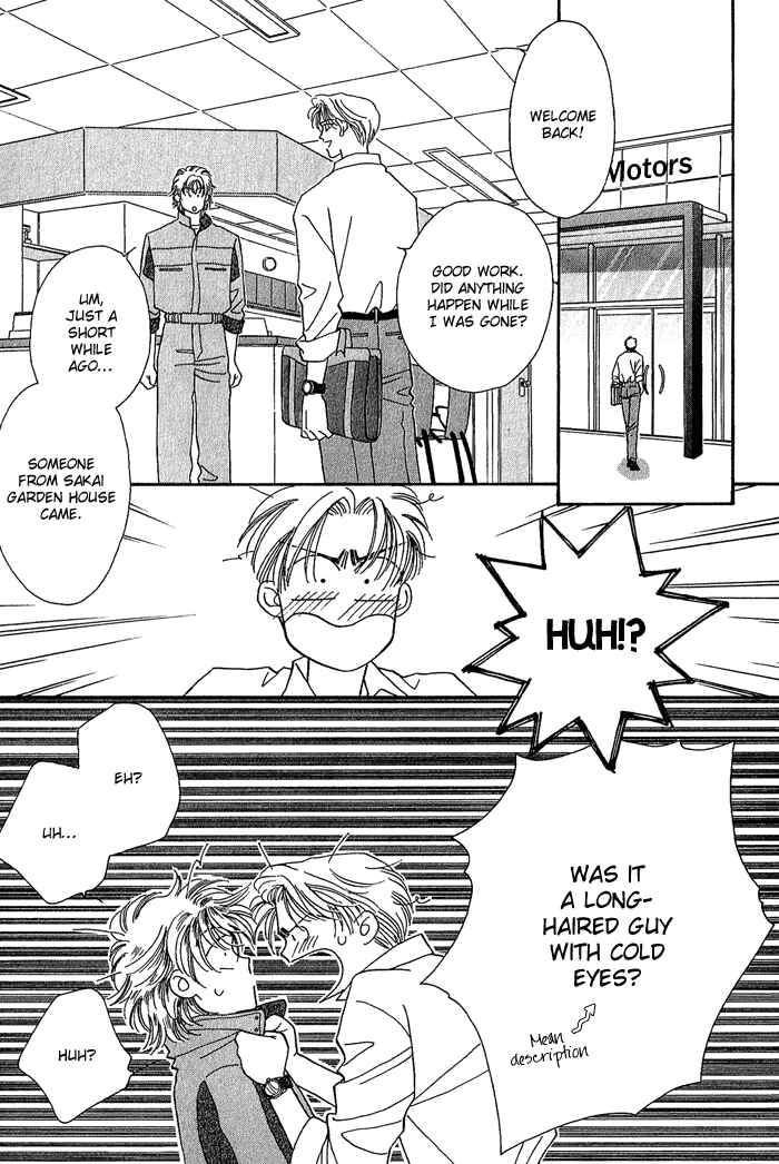Page 18 Chapter 5 Perfect World