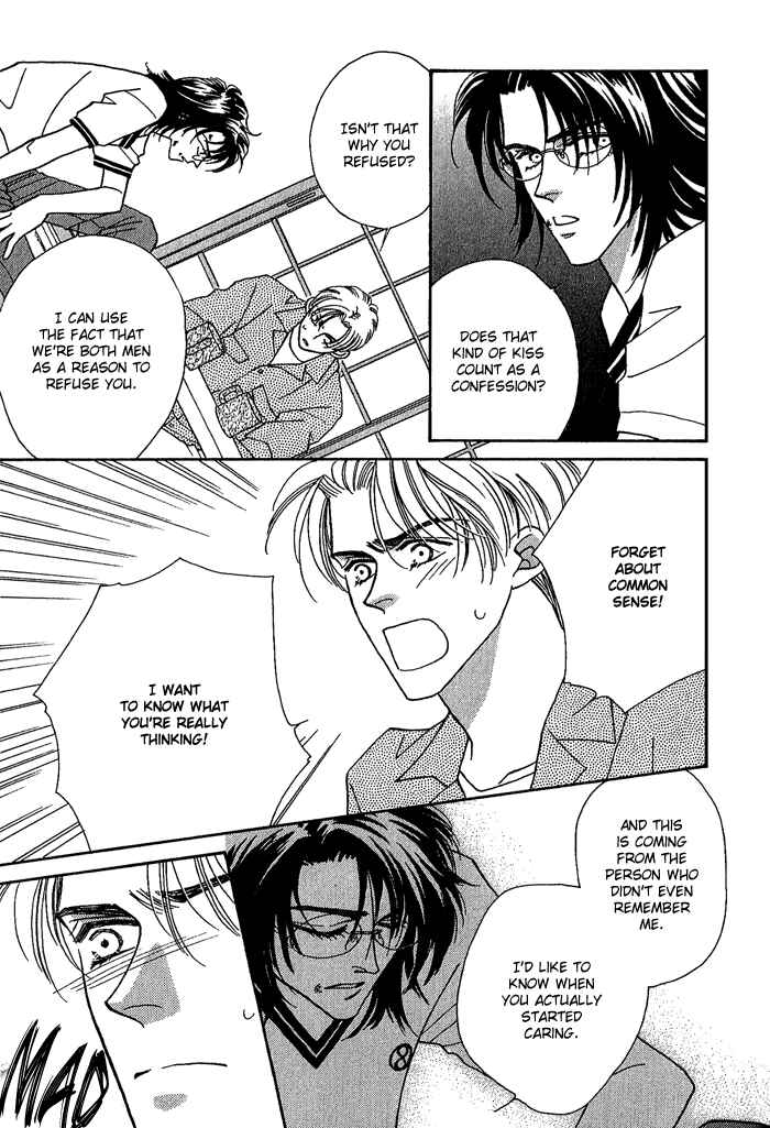 Page 24 Chapter 5 Perfect World