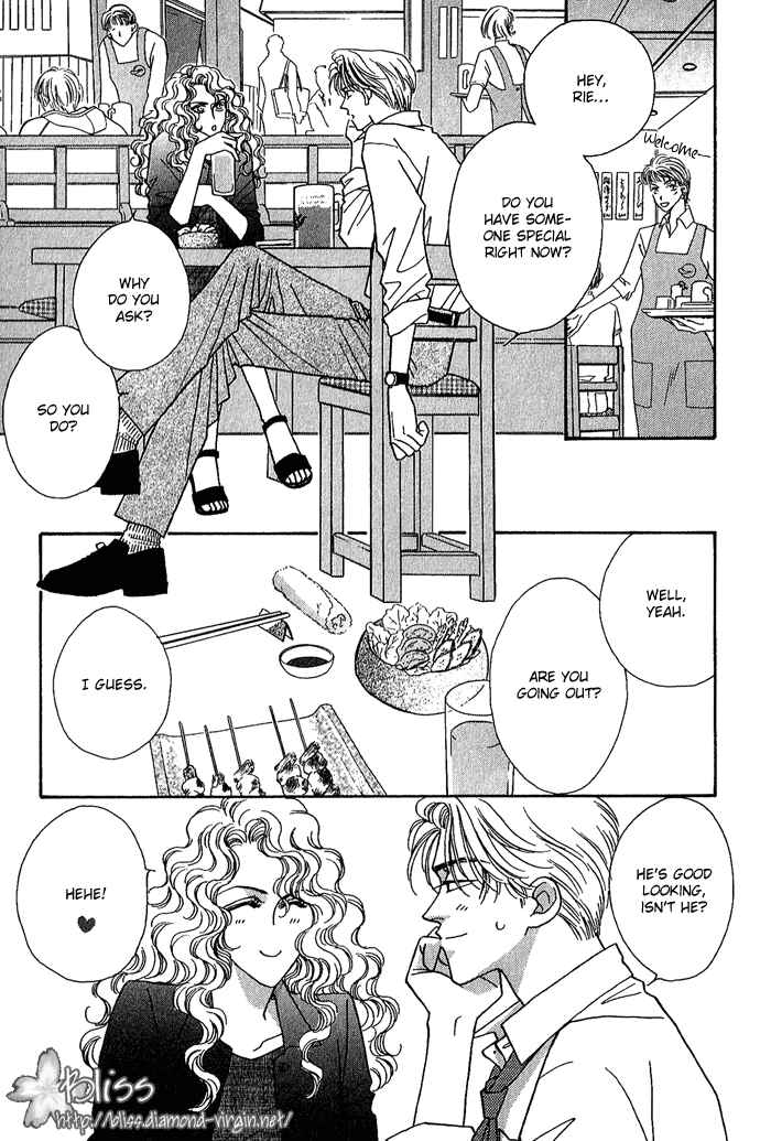 Page 4 Chapter 5 Perfect World