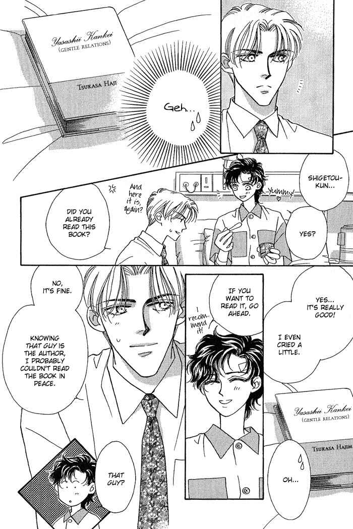 Page 14 Chapter 4 Perfect World