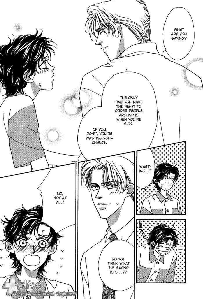 Page 17 Chapter 4 Perfect World