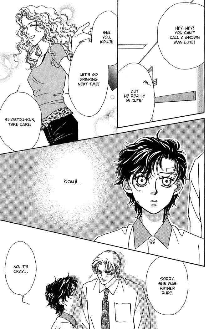 Page 21 Chapter 4 Perfect World