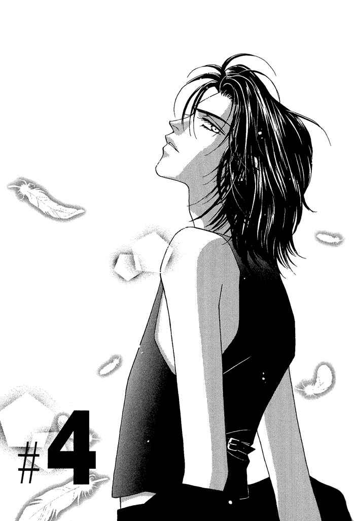 Page 3 Chapter 4 Perfect World