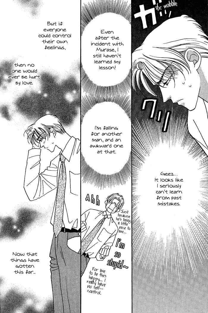 Page 30 Chapter 4 Perfect World
