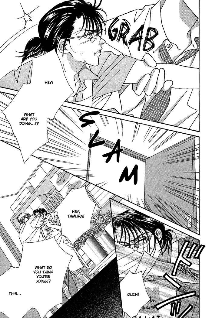 Page 39 Chapter 4 Perfect World