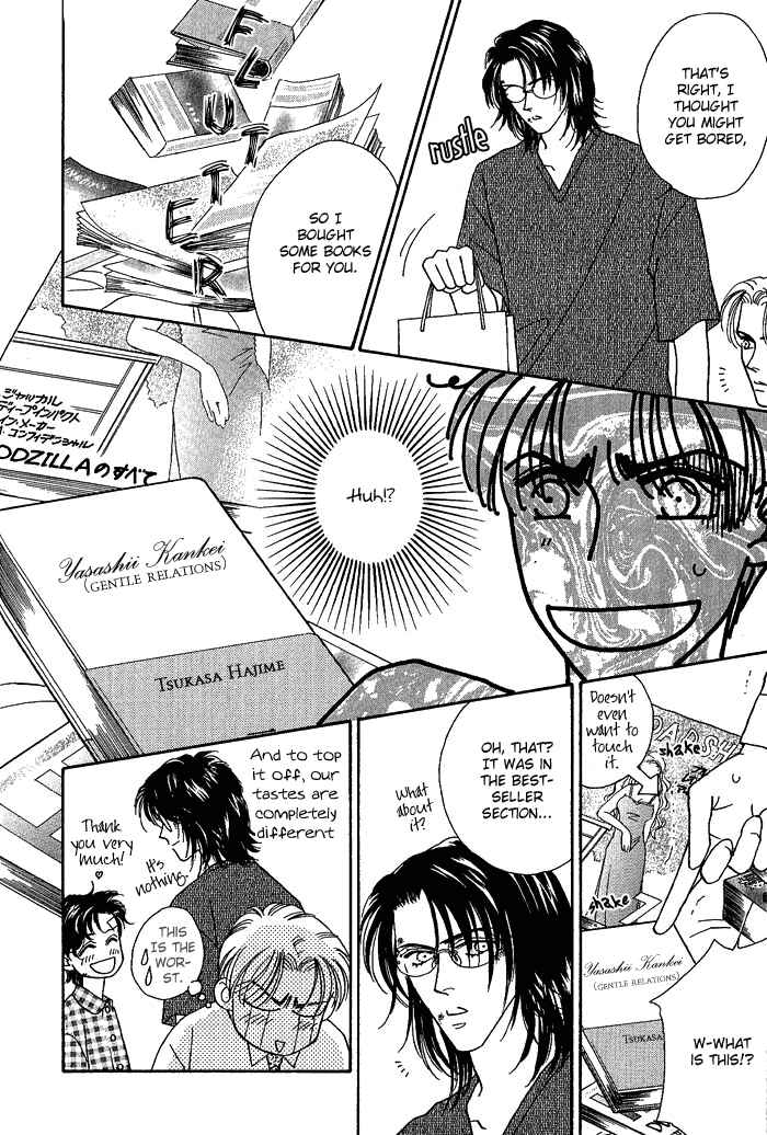 Page 6 Chapter 4 Perfect World