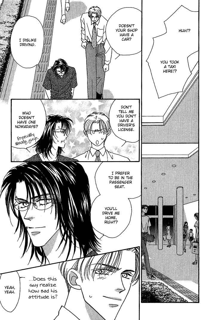 Page 7 Chapter 4 Perfect World