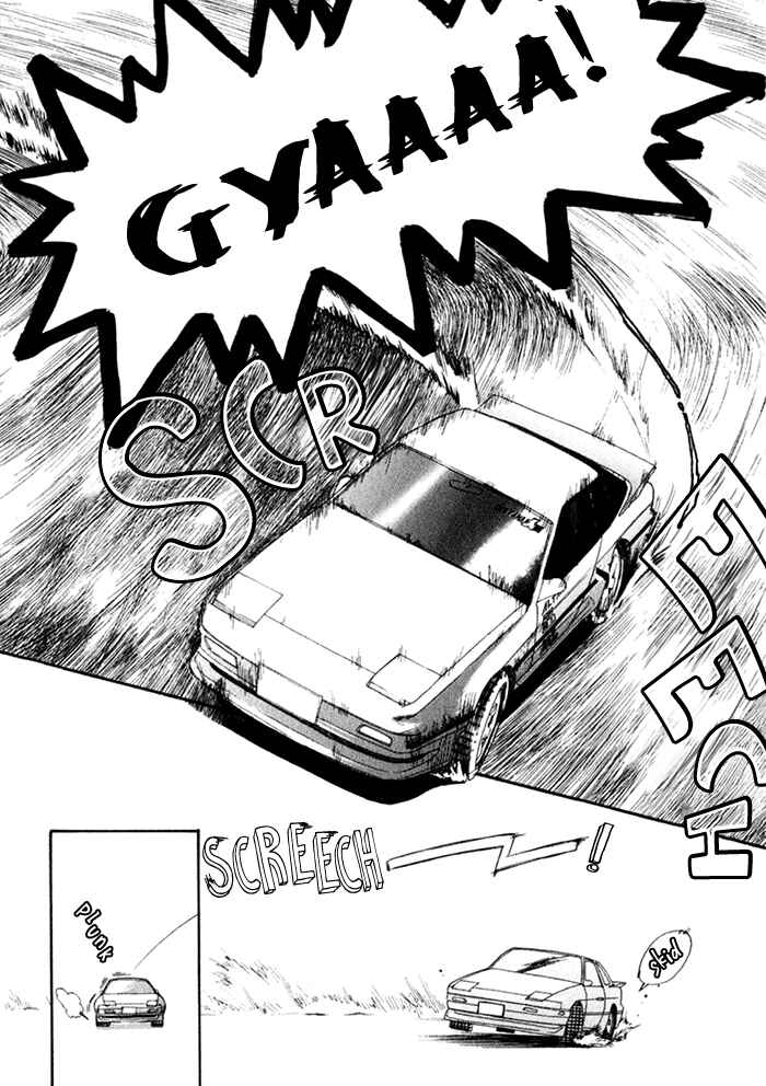 Page 31 Chapter 8 Perfect World