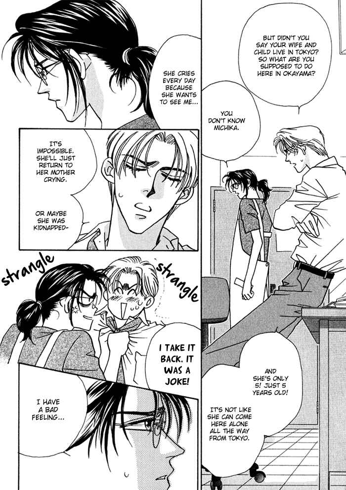 Page 6 Chapter 8 Perfect World