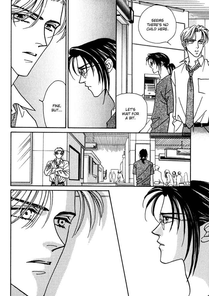 Page 8 Chapter 8 Perfect World