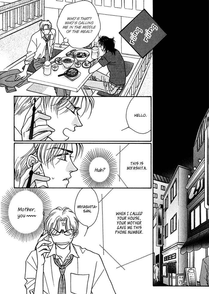 Page 26 Chapter 9 Perfect World