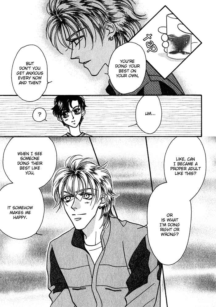 Page 13 Chapter 10 Perfect World