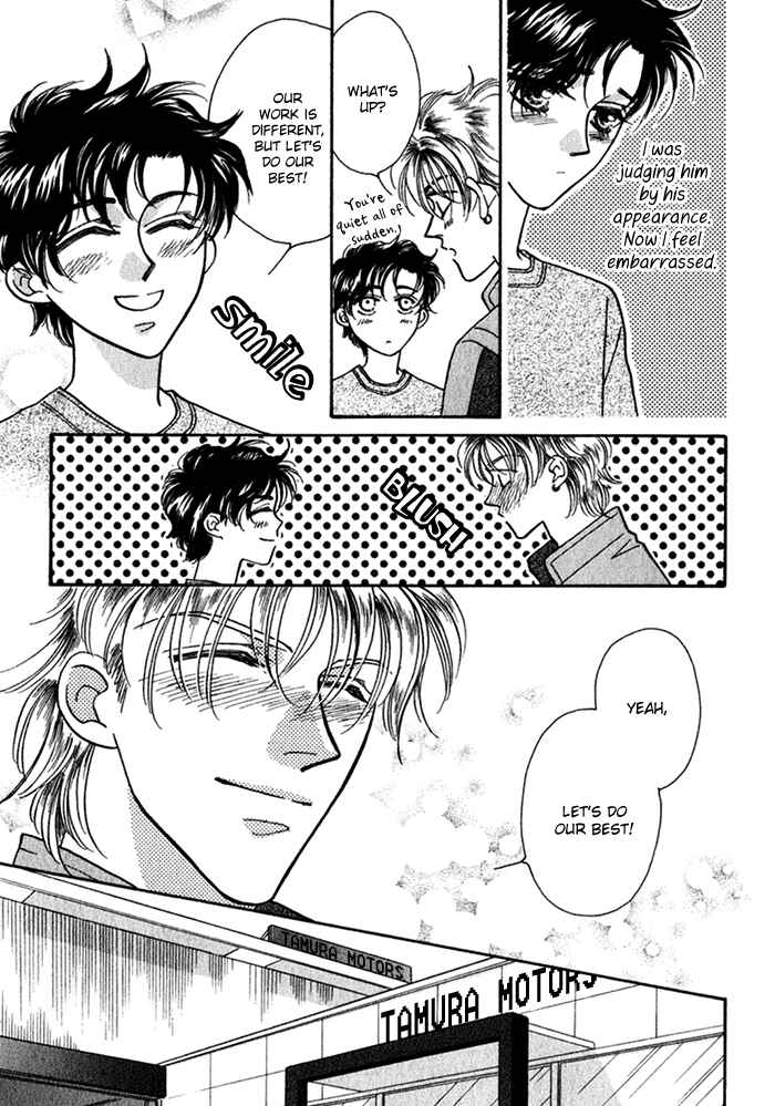 Page 15 Chapter 10 Perfect World