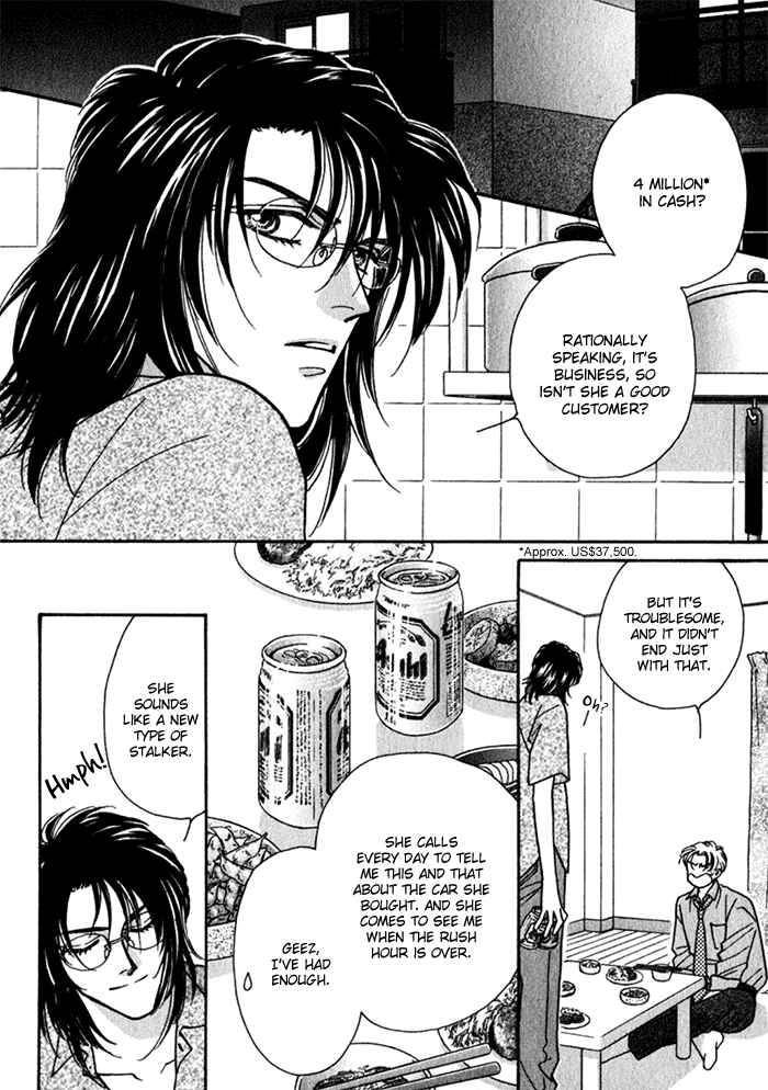 Page 18 Chapter 10 Perfect World