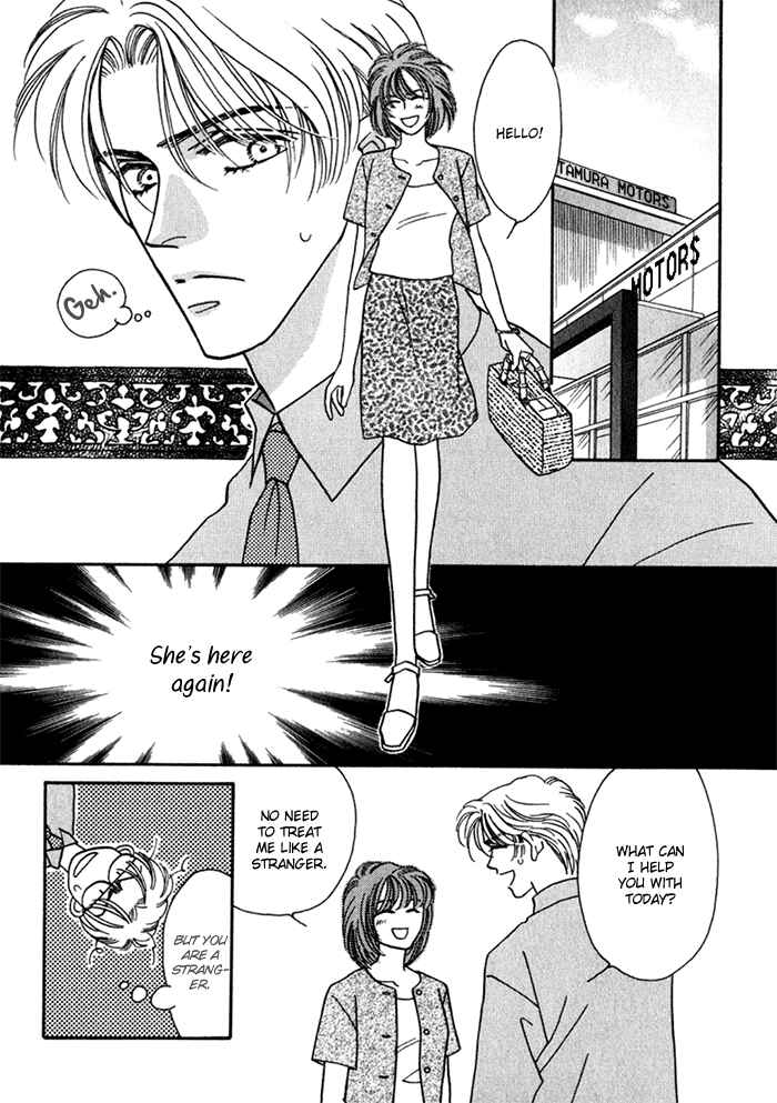Page 20 Chapter 10 Perfect World