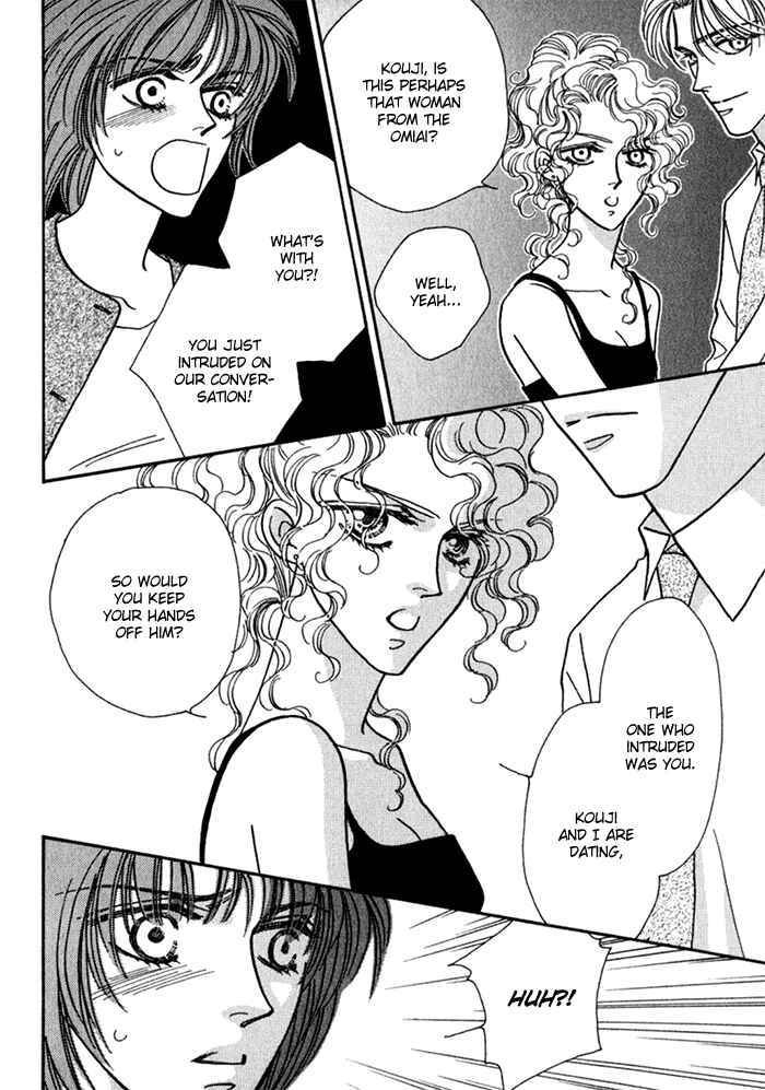 Page 24 Chapter 10 Perfect World