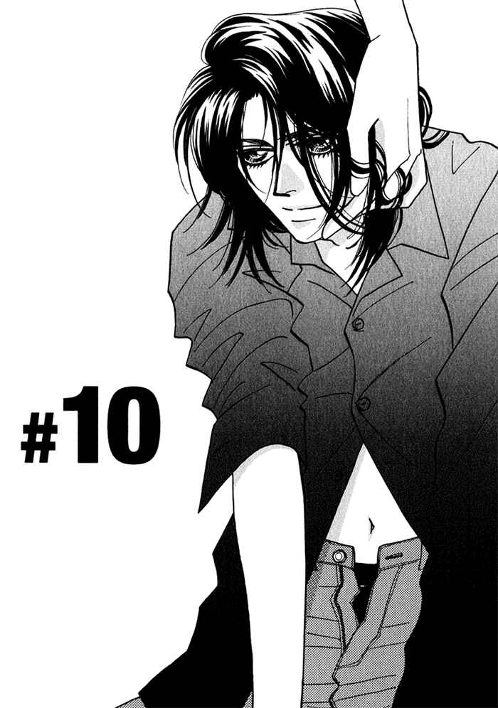 Page 3 Chapter 10 Perfect World