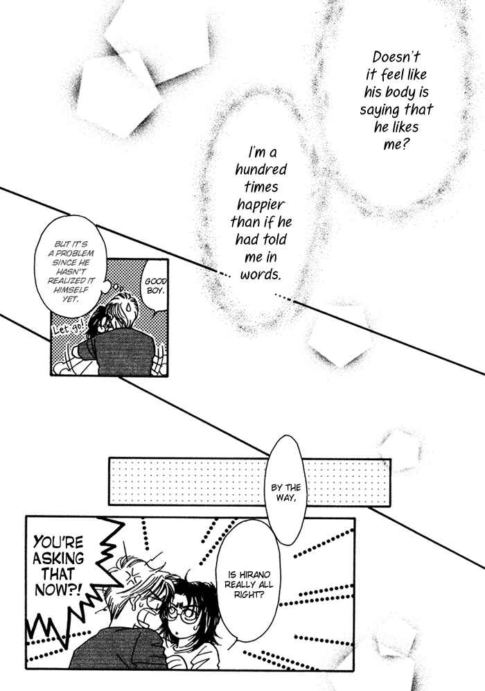 Page 42 Chapter 10 Perfect World