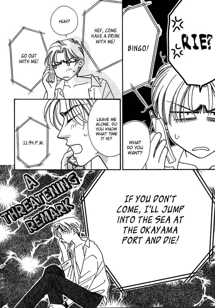 Page 13 Chapter 7 Perfect World