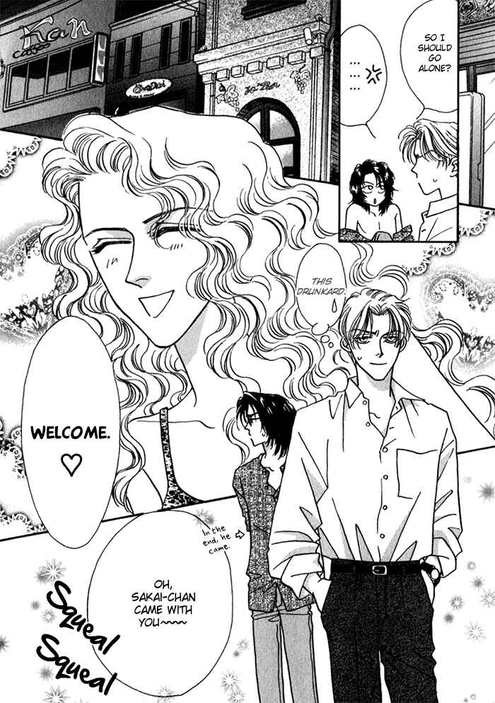 Page 15 Chapter 7 Perfect World