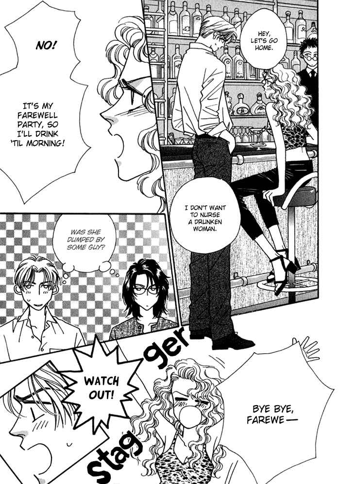 Page 16 Chapter 7 Perfect World