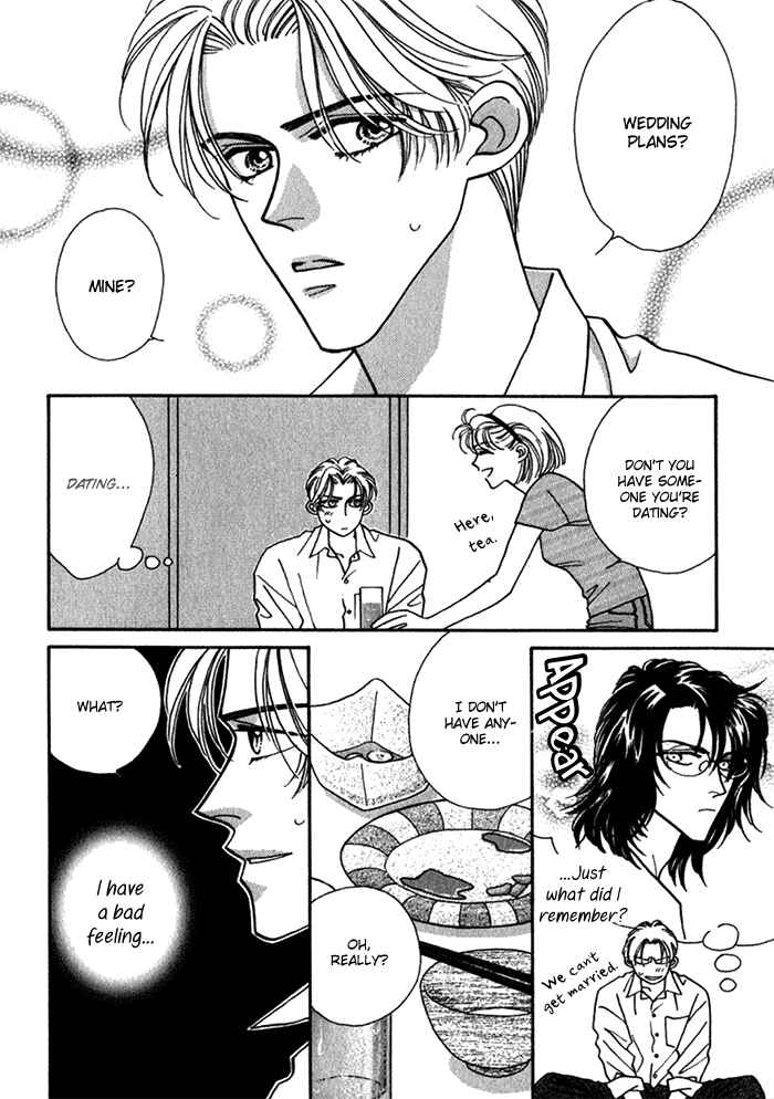 Page 7 Chapter 7 Perfect World