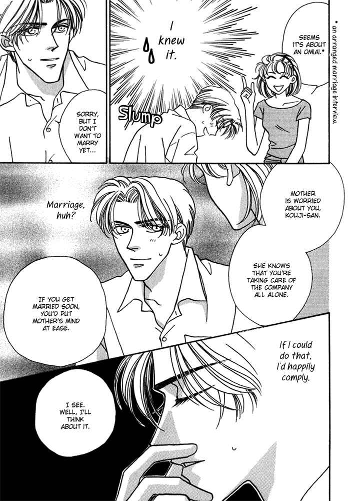 Page 8 Chapter 7 Perfect World
