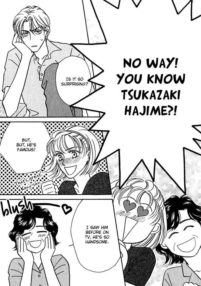 Page 15 Chapter 11.5 Perfect World