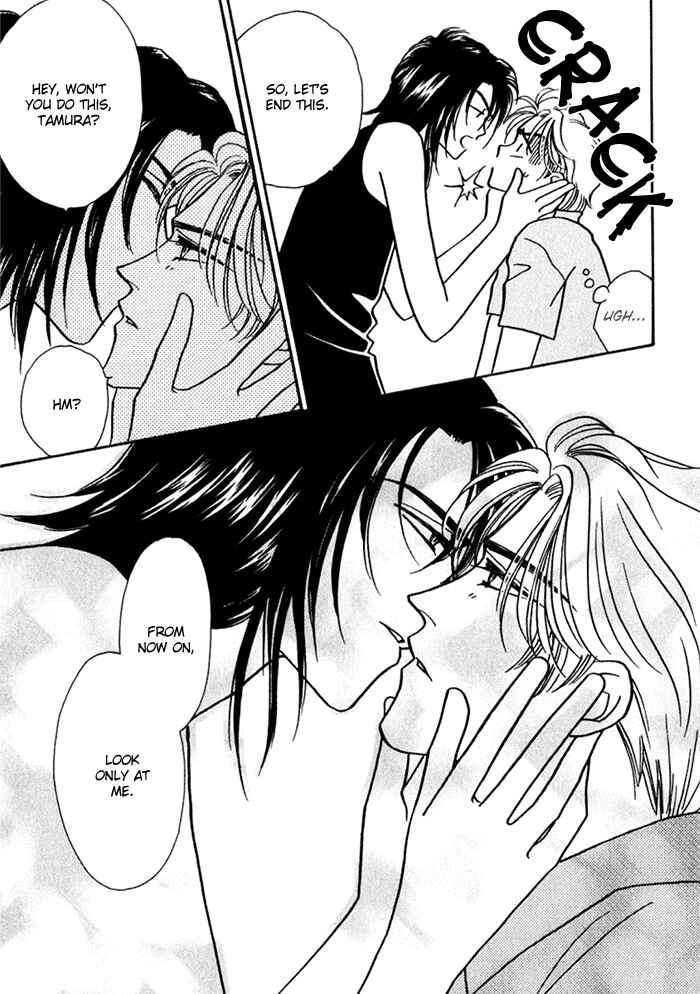 Page 19 Chapter 11.5 Perfect World