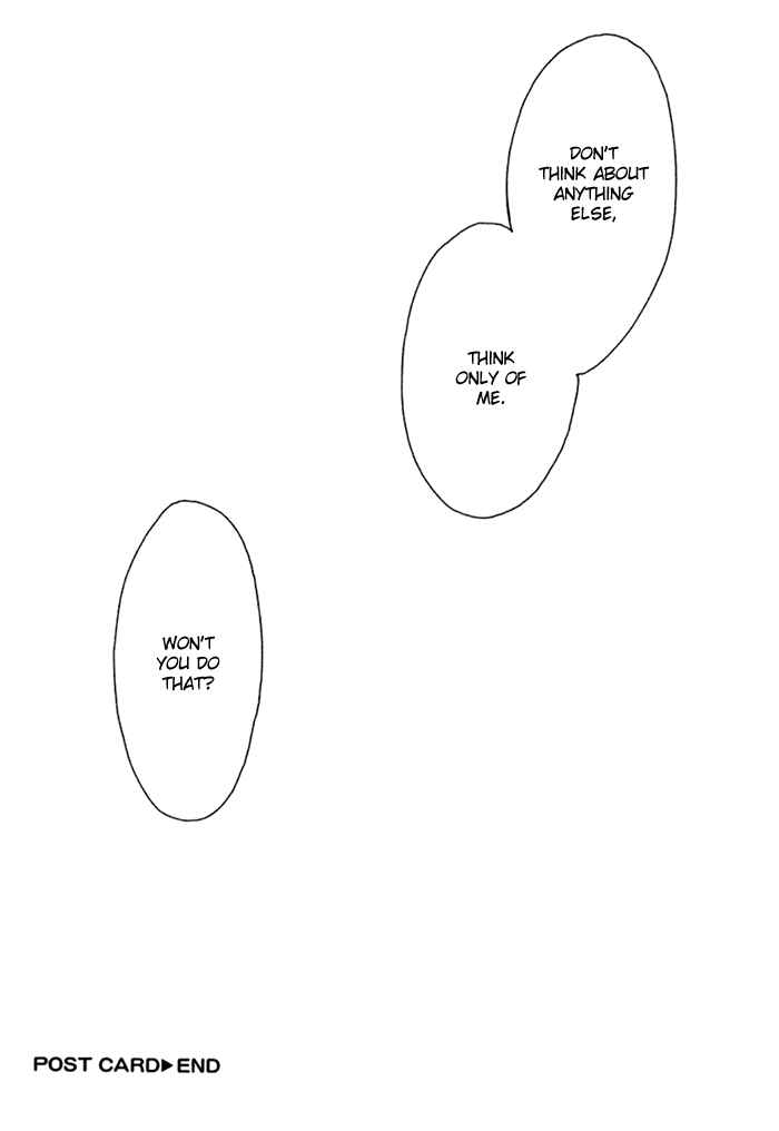 Page 20 Chapter 11.5 Perfect World