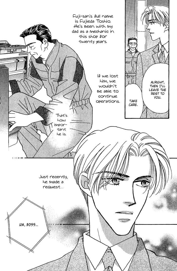 Page 13 Chapter 2 Perfect World