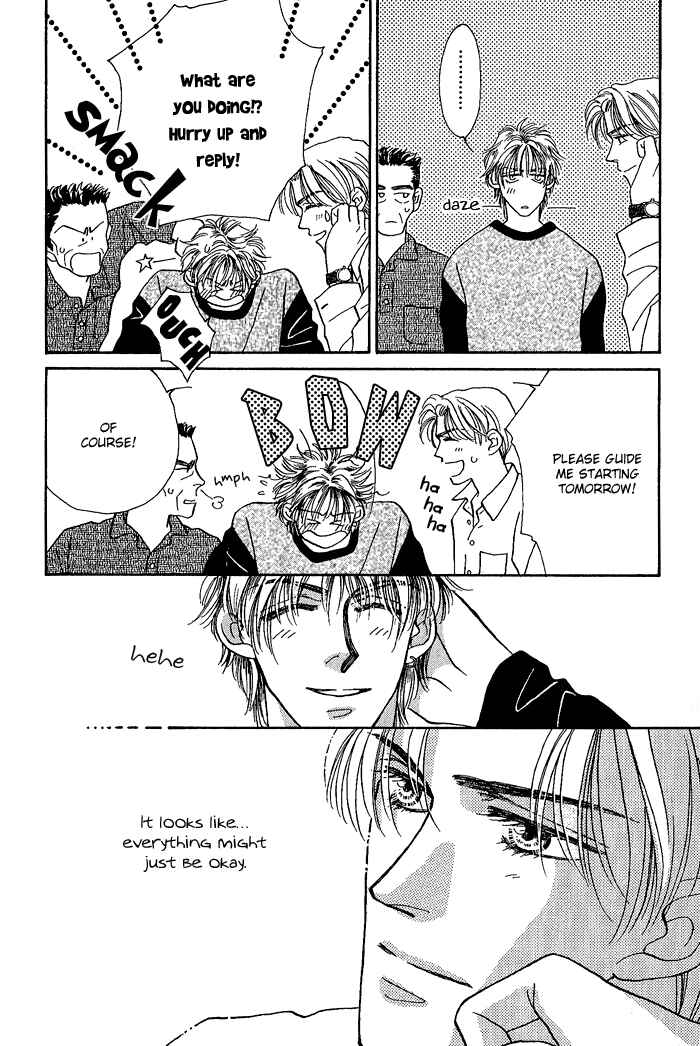 Page 21 Chapter 2 Perfect World
