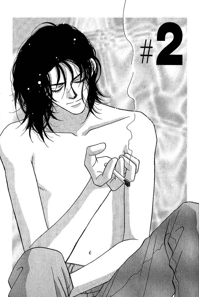 Page 4 Chapter 2 Perfect World