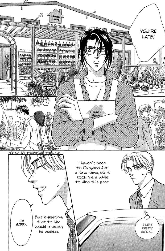 Page 5 Chapter 2 Perfect World