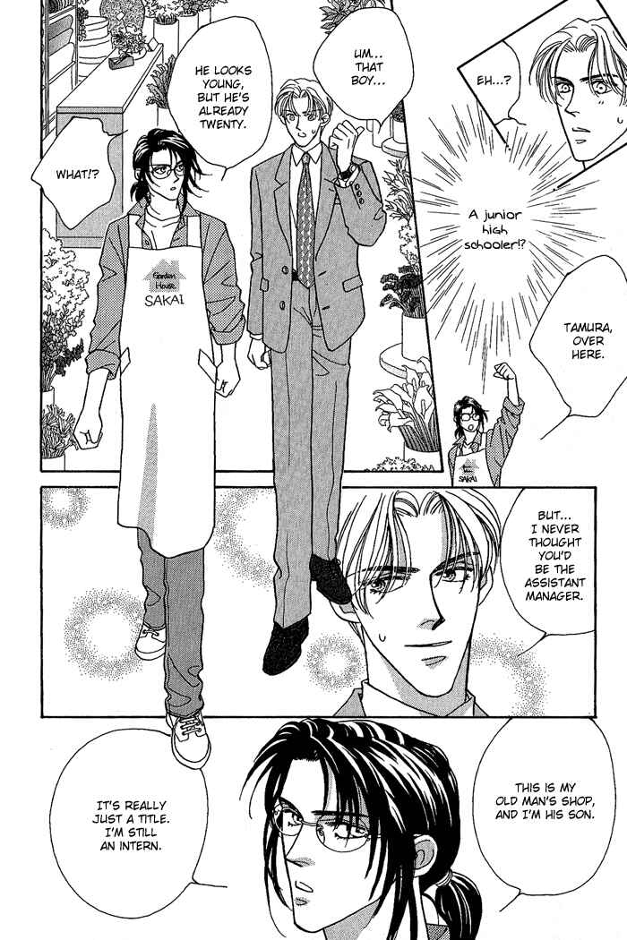 Page 7 Chapter 2 Perfect World
