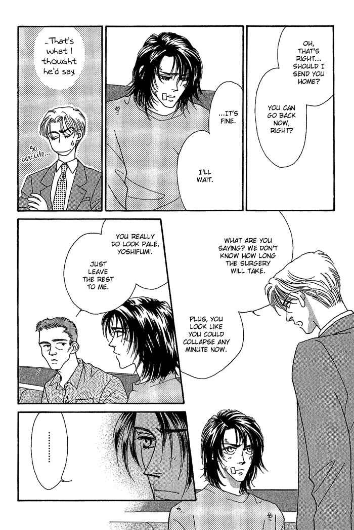 Page 10 Chapter 3 Perfect World