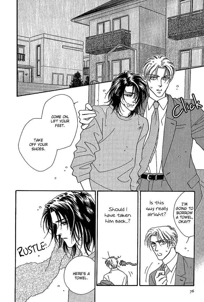 Page 16 Chapter 3 Perfect World