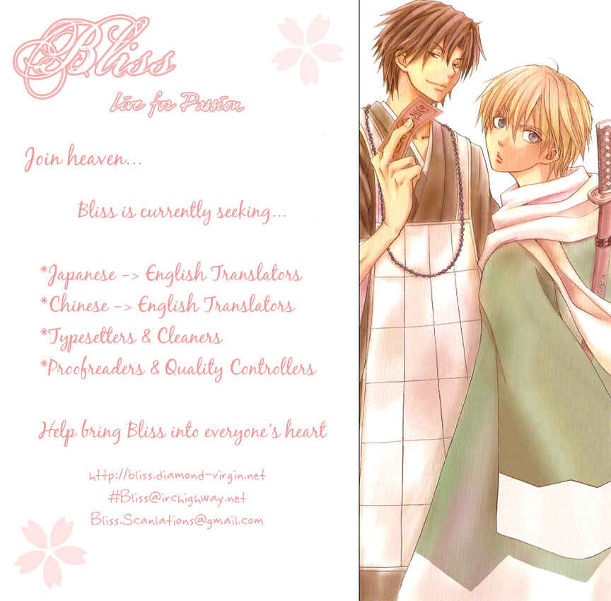 Page 2 Chapter 3 Perfect World