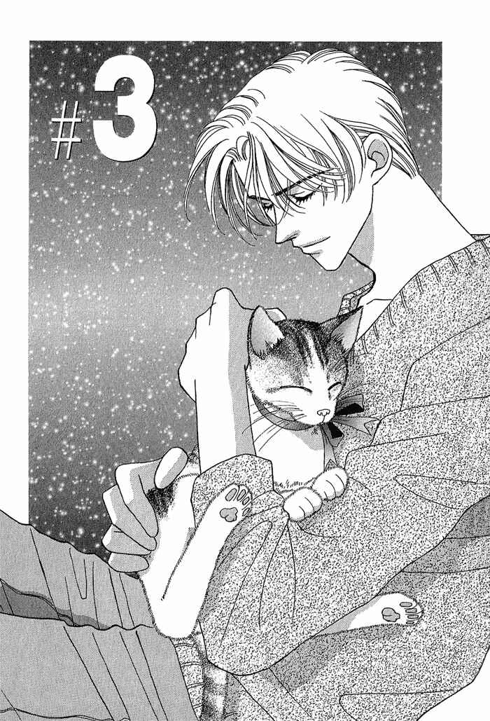 Page 3 Chapter 3 Perfect World