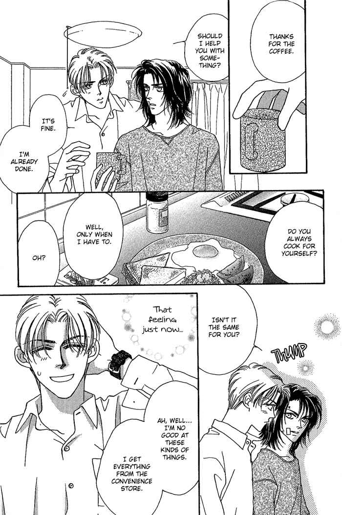Page 31 Chapter 3 Perfect World